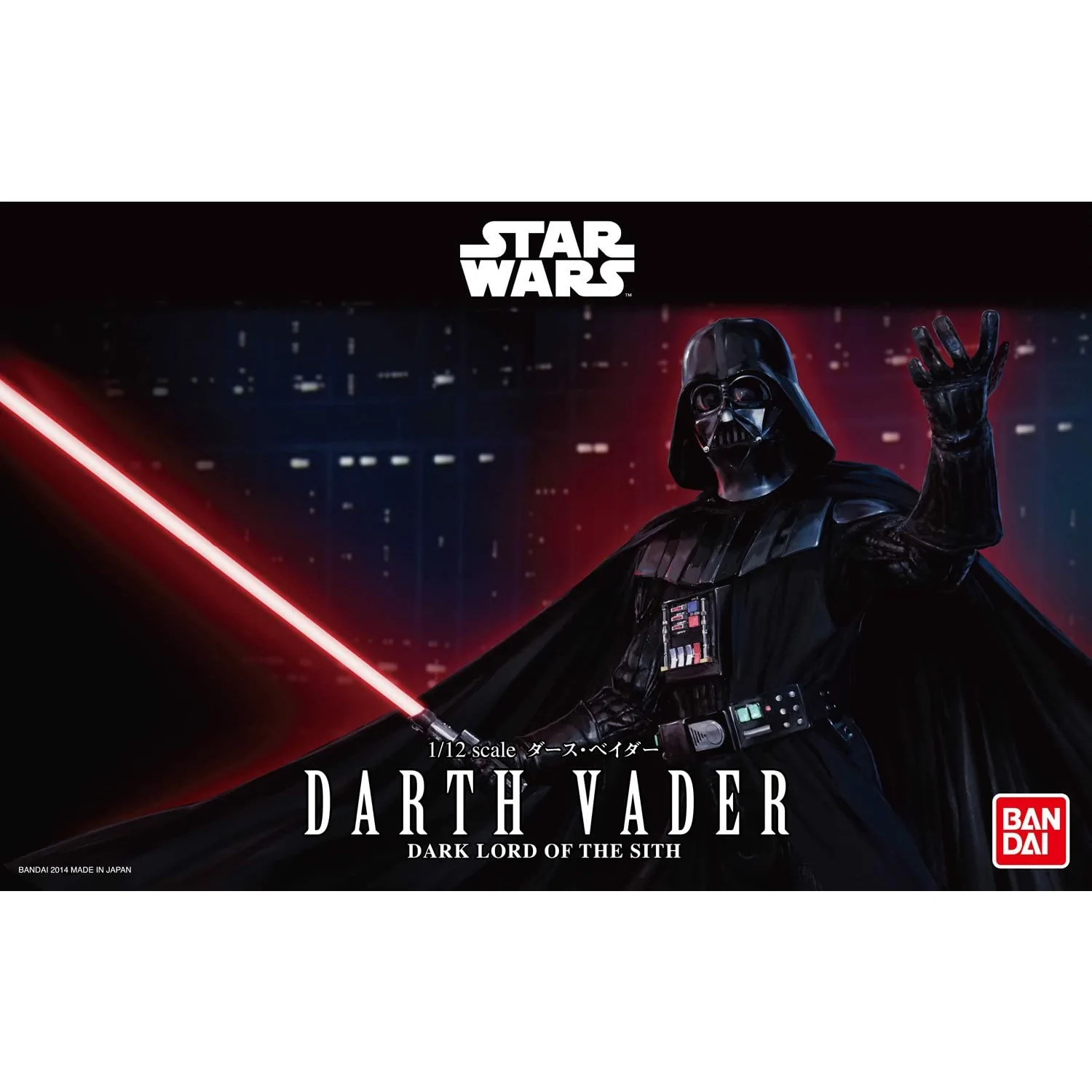 darth vader box