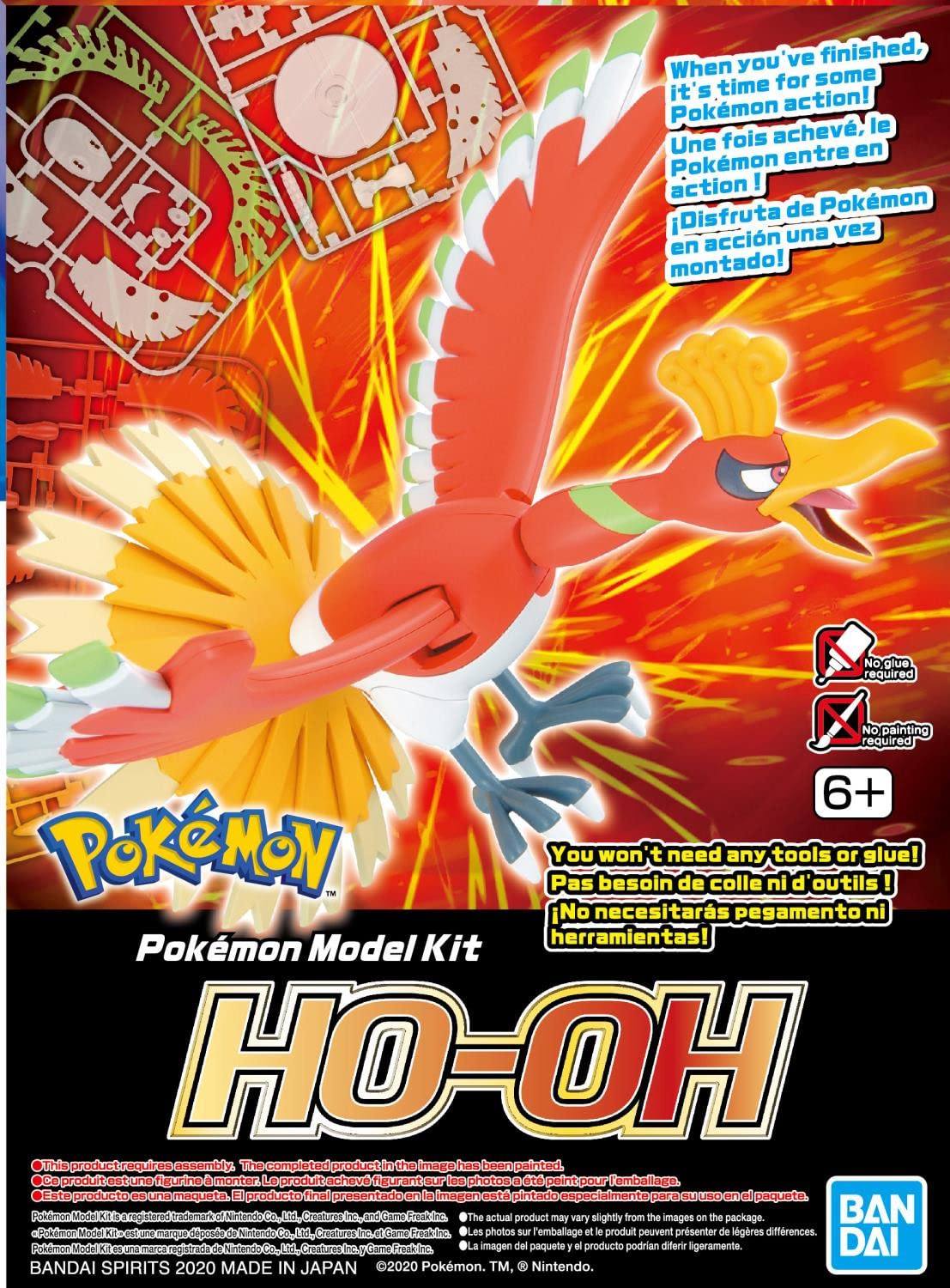 ho oh model kit box