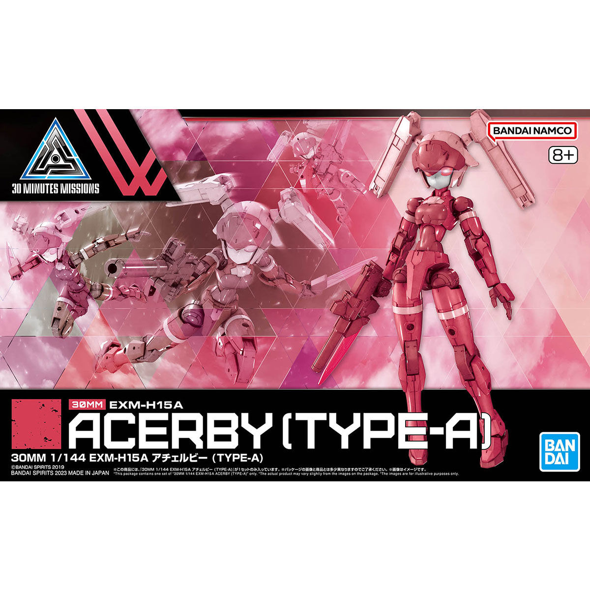 acerby type a box
