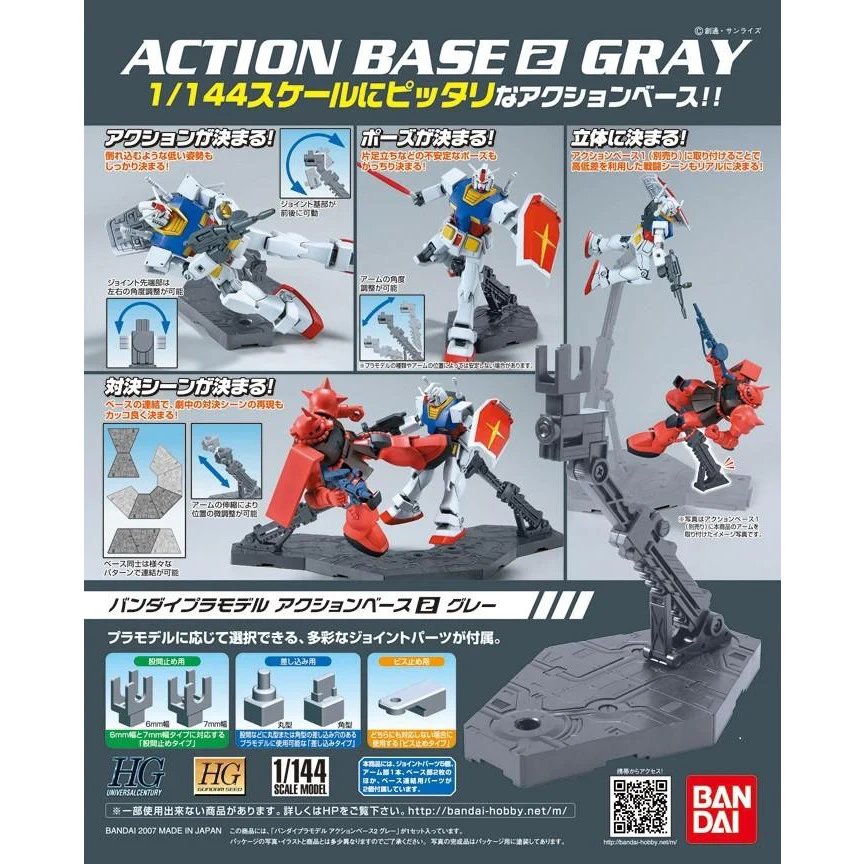 action base two pack art