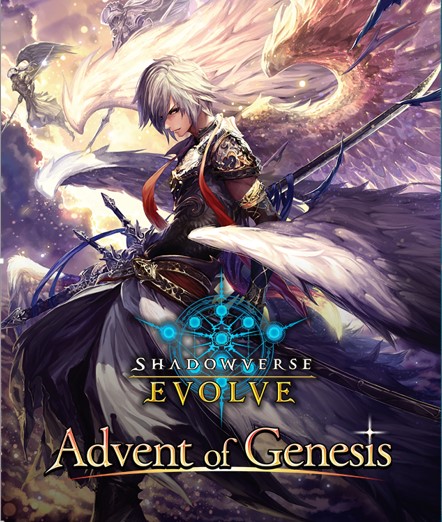 advent of genesis promotional image