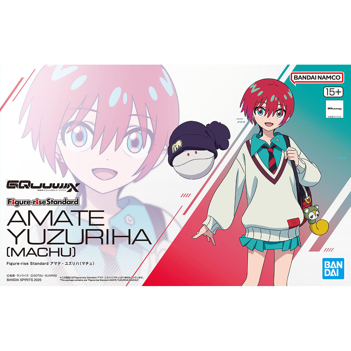 amate yuzuriha box art featuring artist rendition of machu