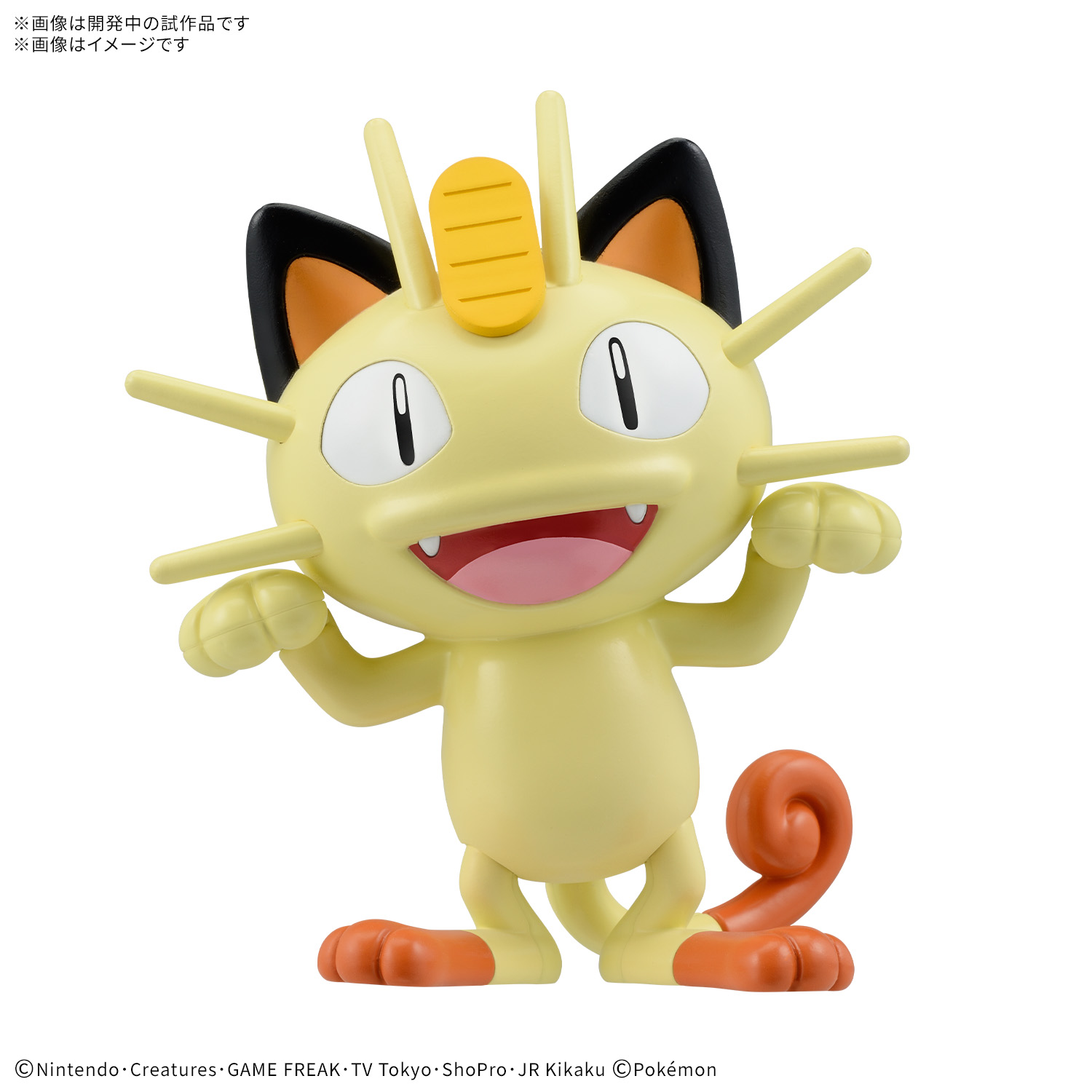 assembled meowth cat pokemon model kit
