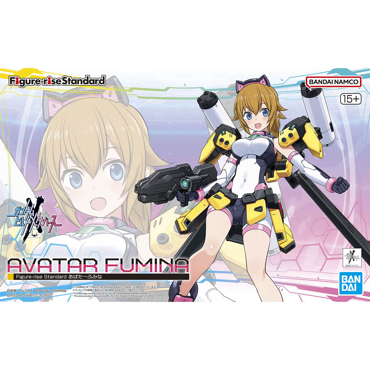 avatar fumina front of box featuring fumina with weapons and jet pack