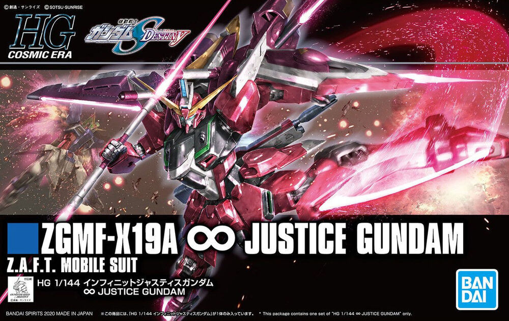 Box Art of Infinite Justice Gundam High Grade