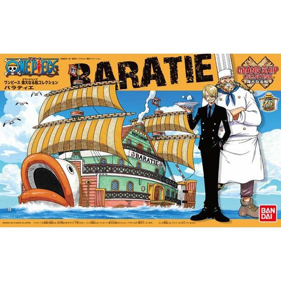baratie box art