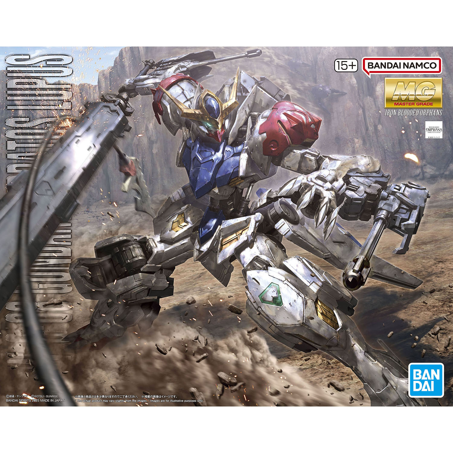 barbatos lupus front of box