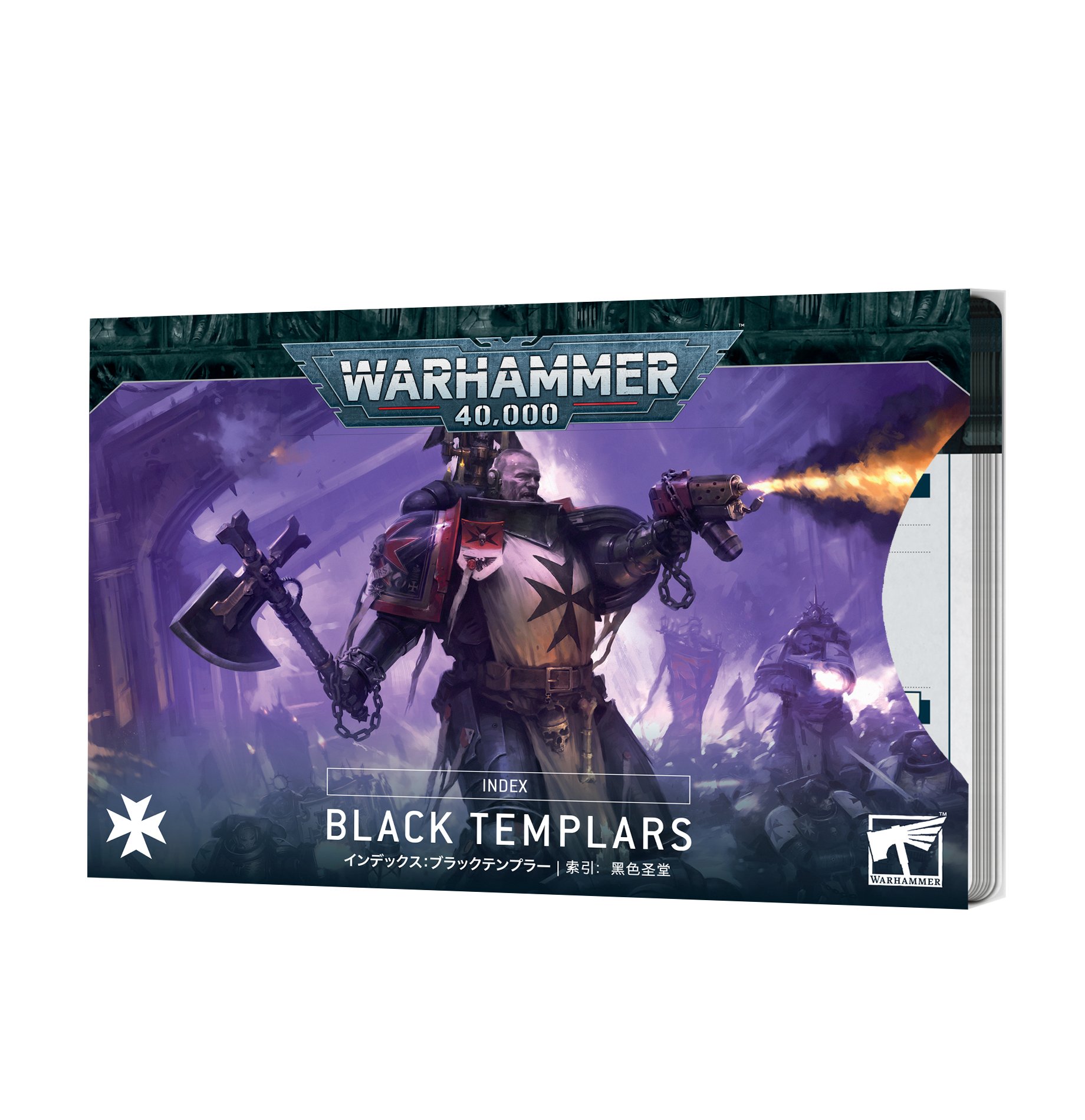 black templars cards