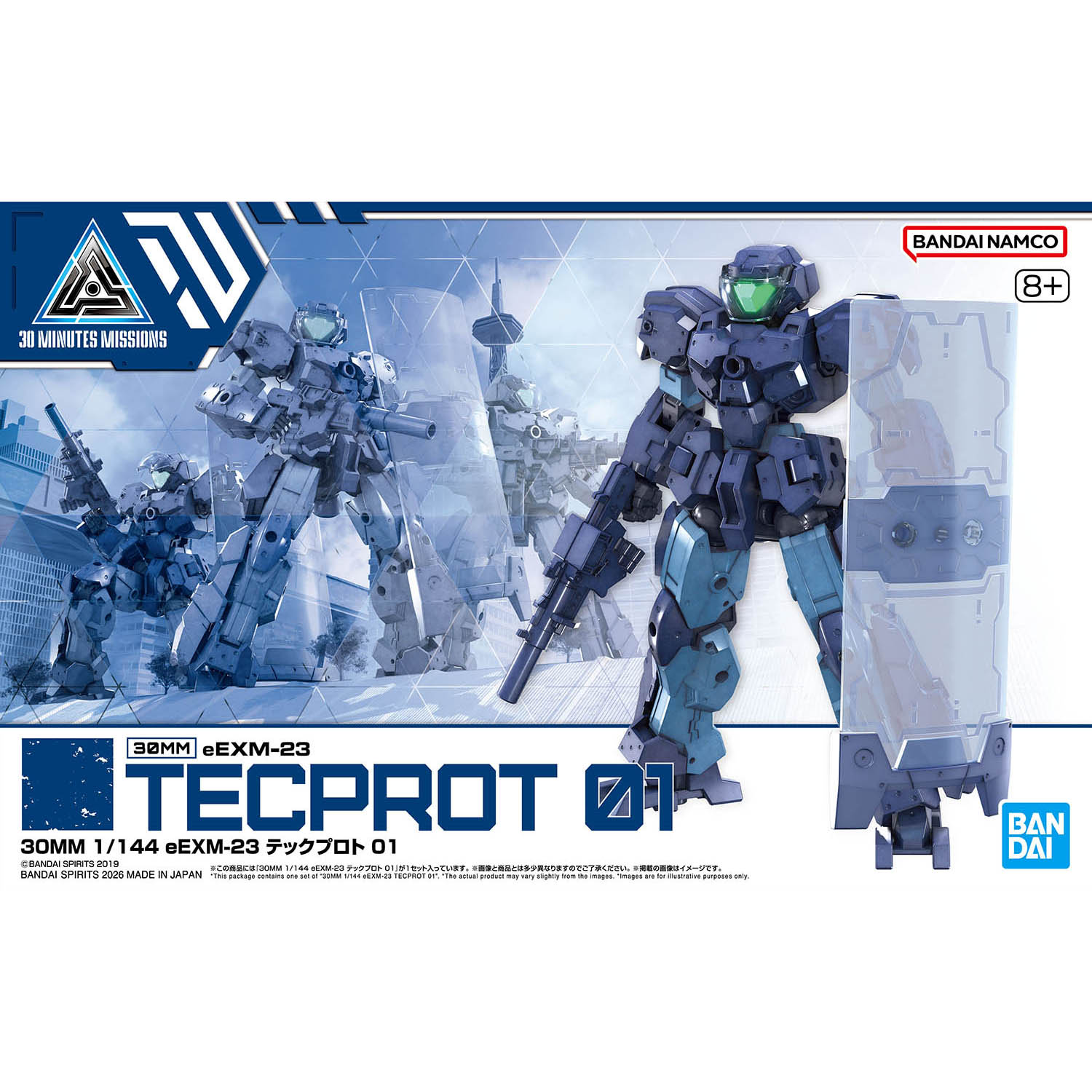 blue mech with riot shield front of box