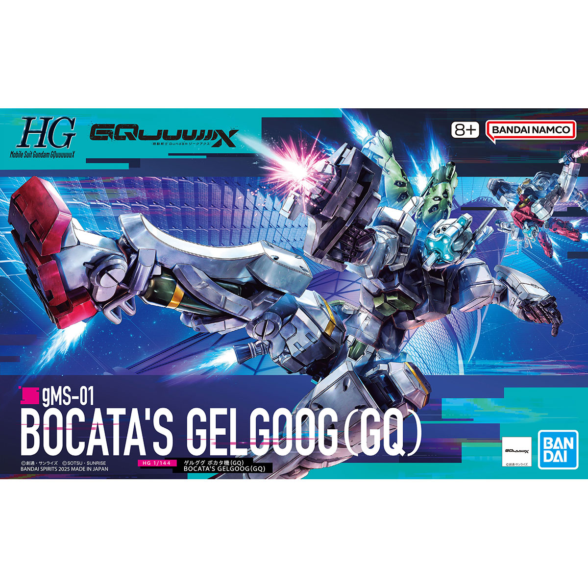 bocata's gelgoog box art