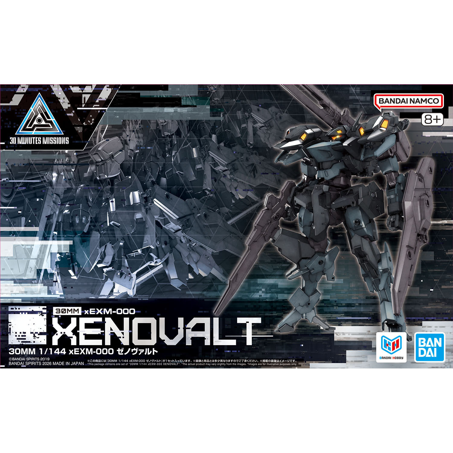 box art featuring black and grey mech suit
