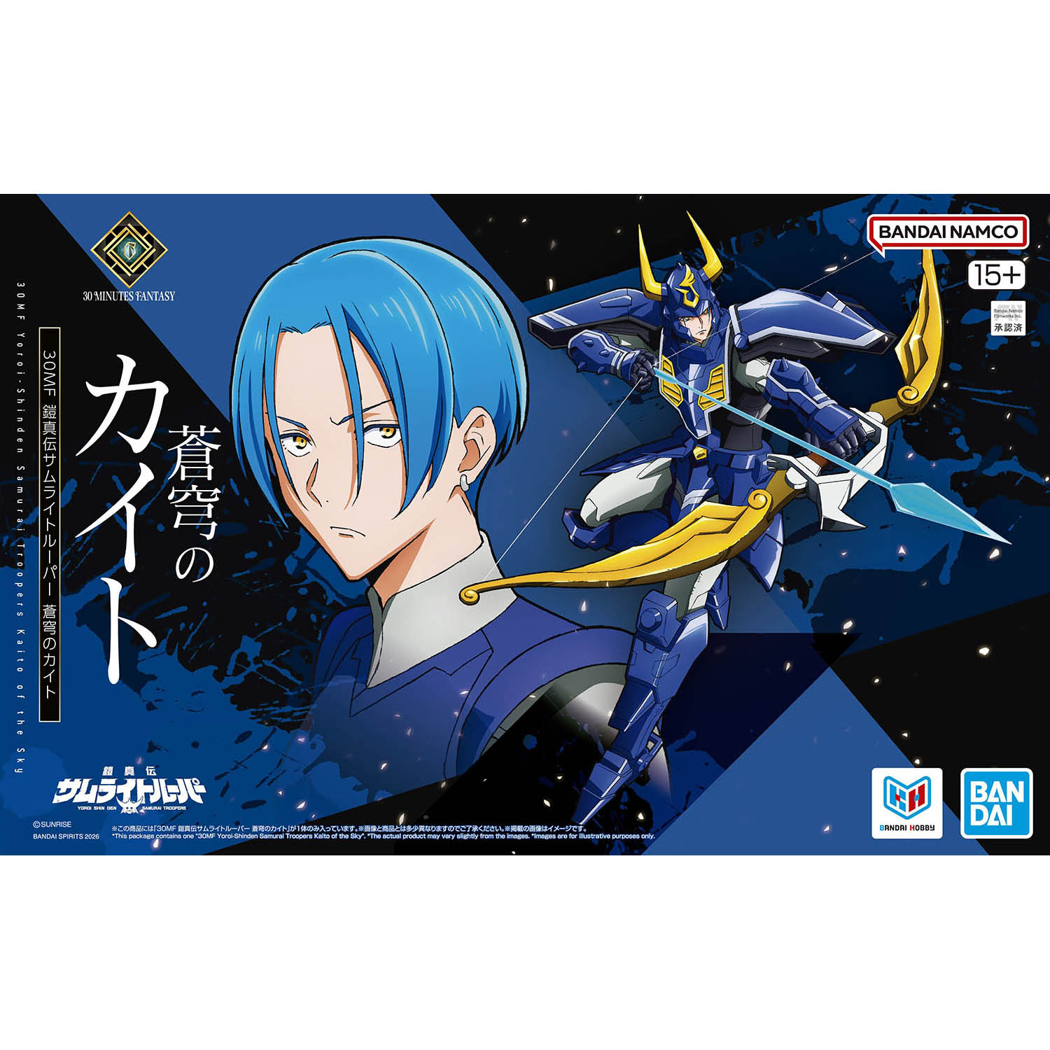 box art featuring boy with blue hair and bow