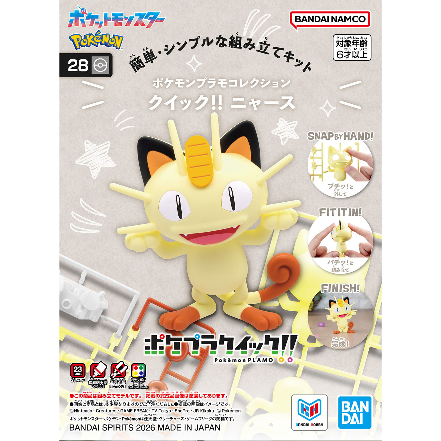 box art featuring cat pokemon