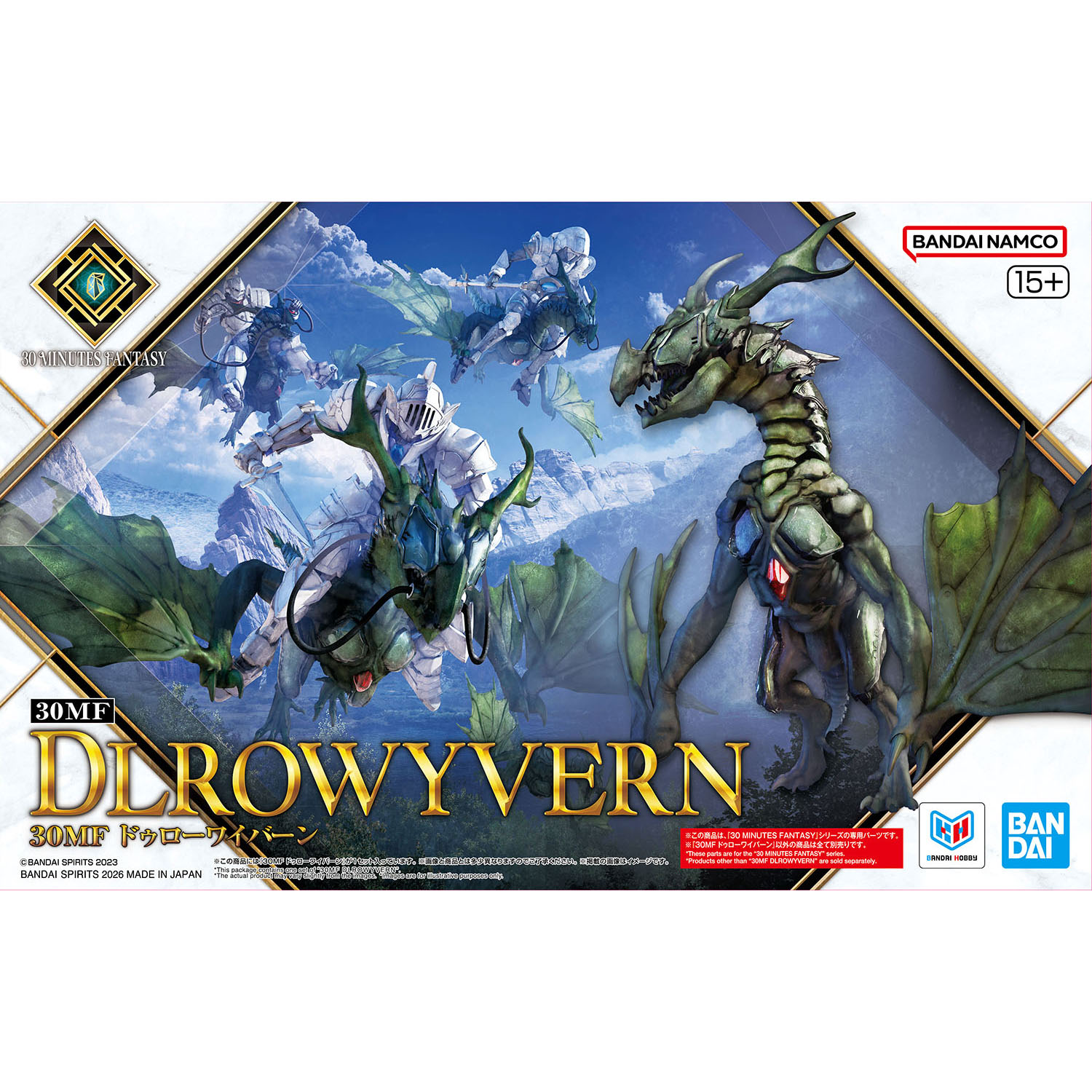 box art featuring eyeless dragon