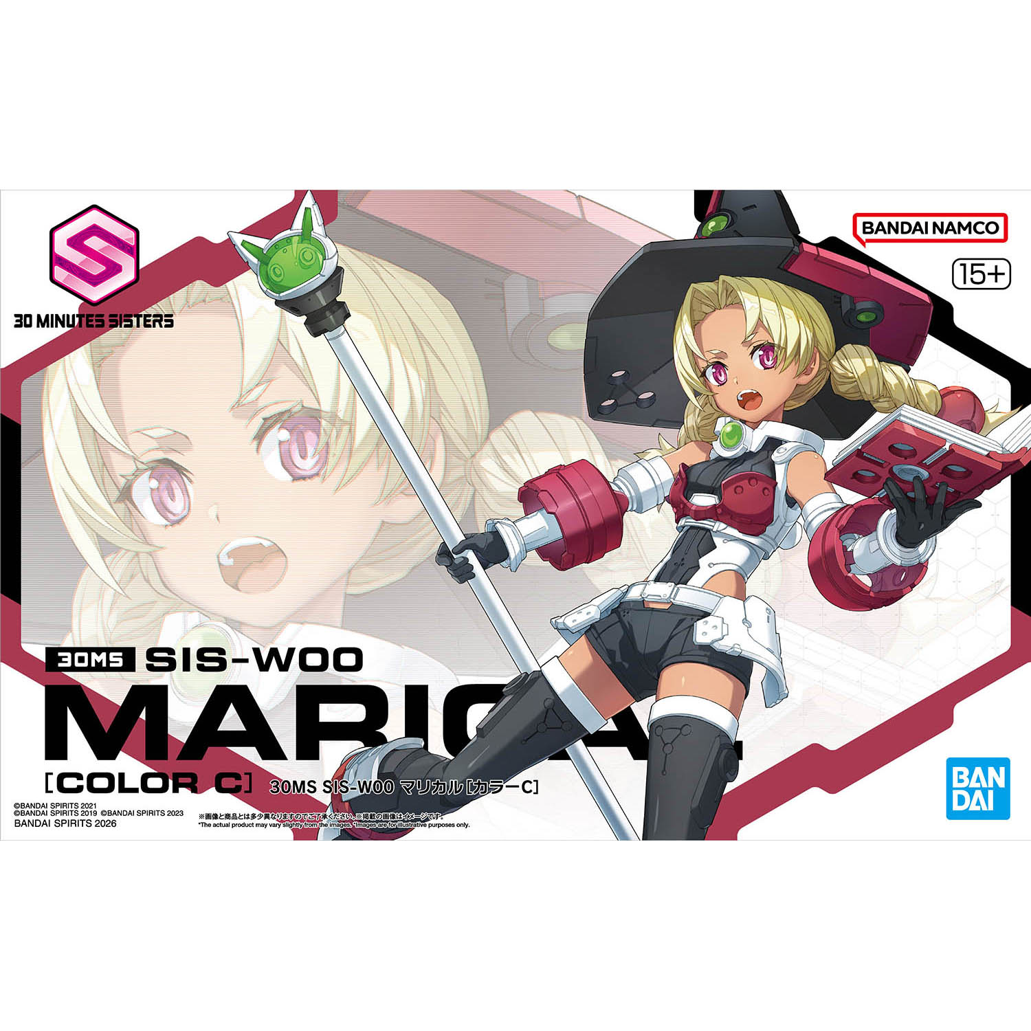 box art featuring girl with blond pigtails and wizard hat