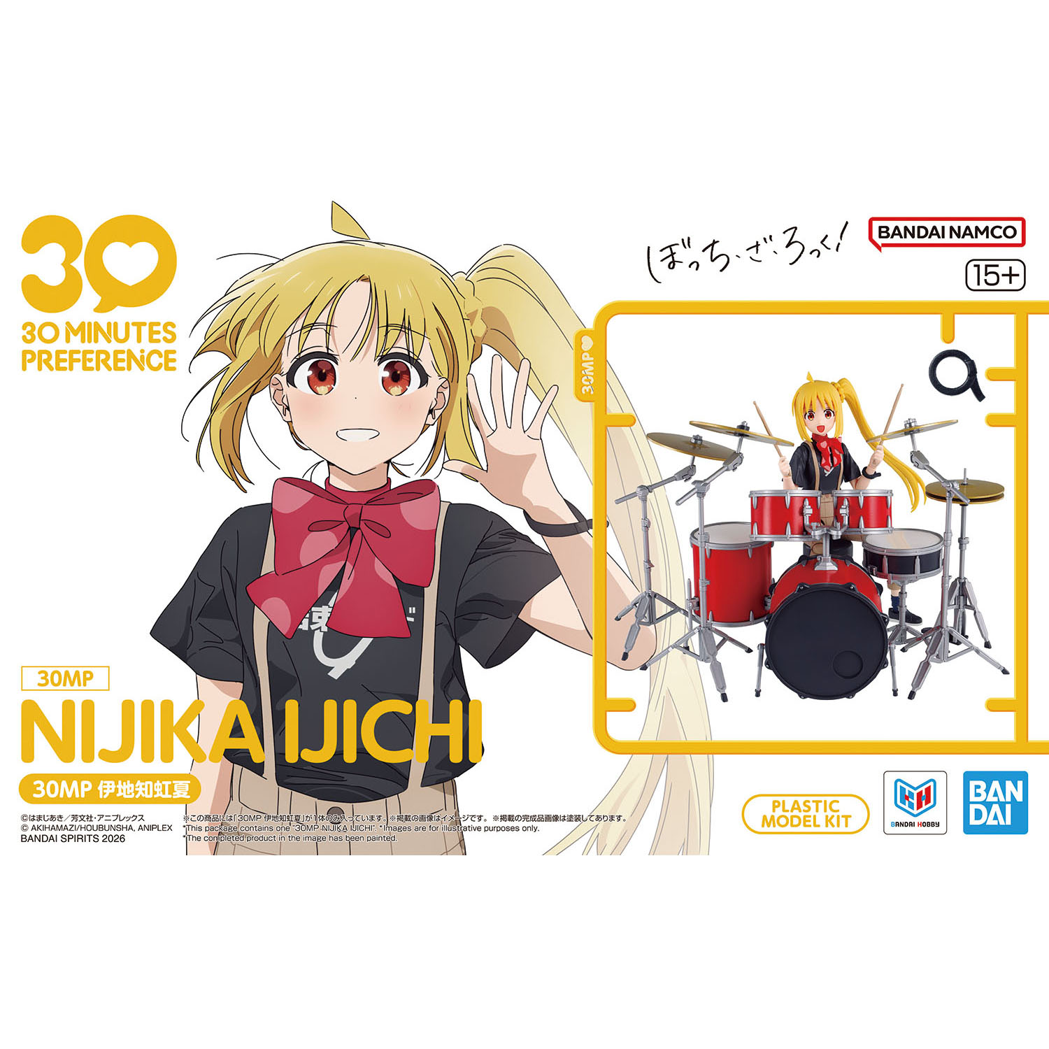 box art featuring girl with blonde ponytail and red bow