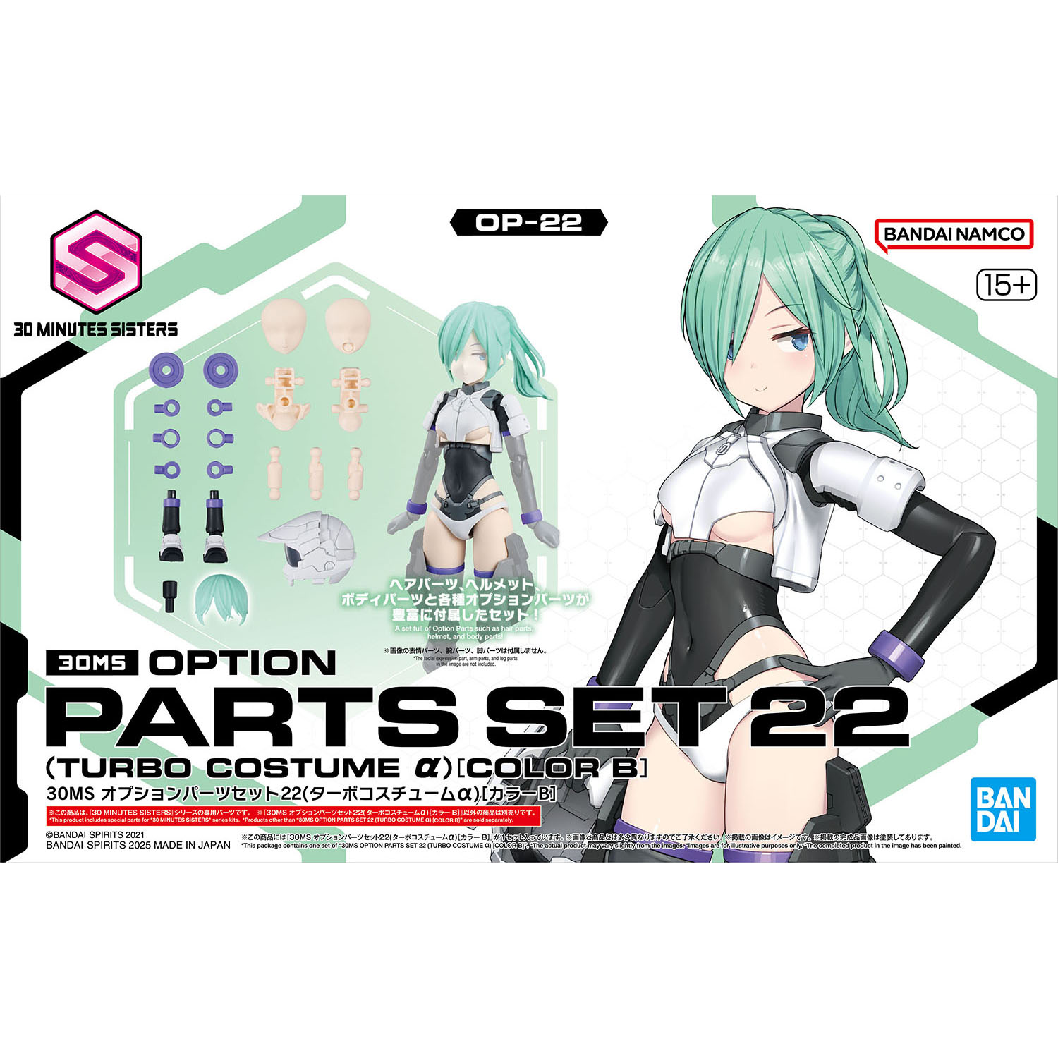 box art featuring girl with green ponytail and motorcycle helmet