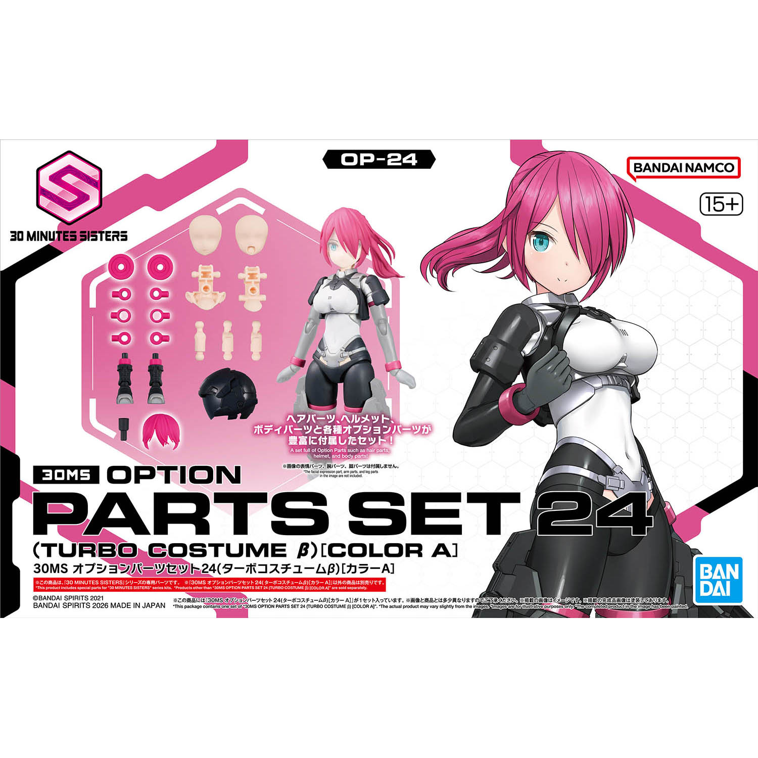 box art featuring girl with pink hair and black helmet