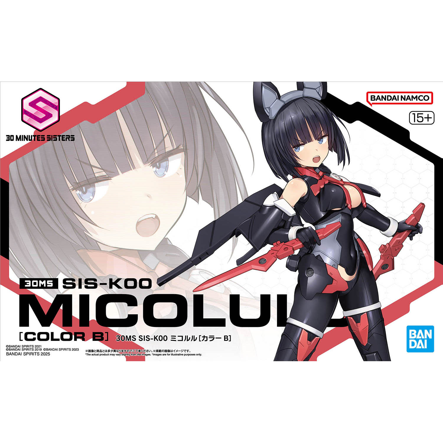 box art featuring girl with short black bob