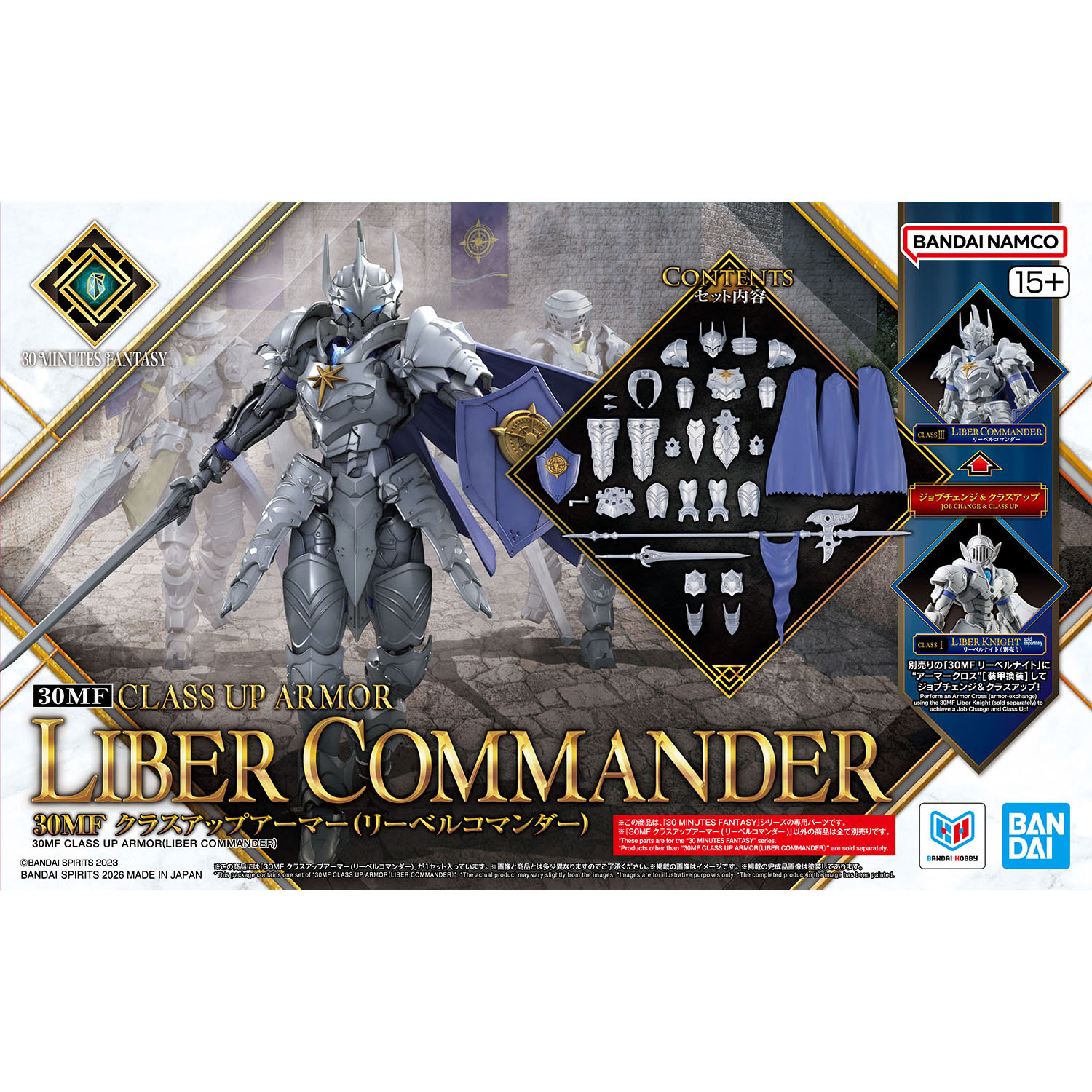 box art featuring knight with blue cape