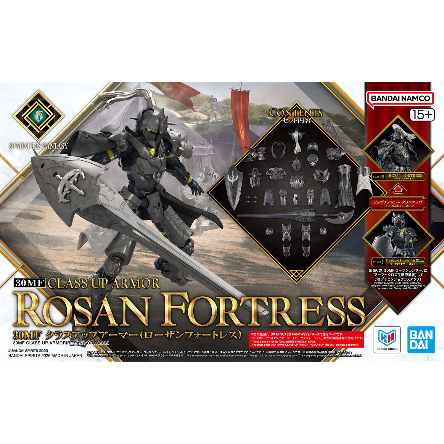 box art featuring knight with combined sword and shield