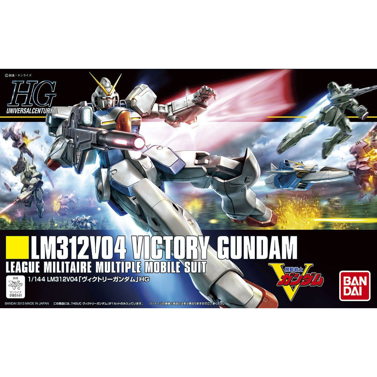 box art featuring white red blue and yellow gundam mech with pink energy shield