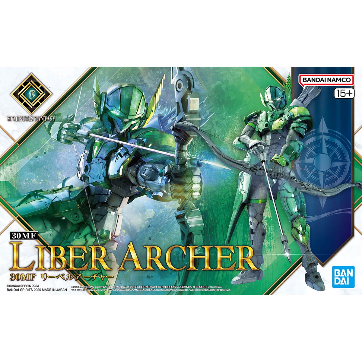 box art of green and grey robot with bow and arrow