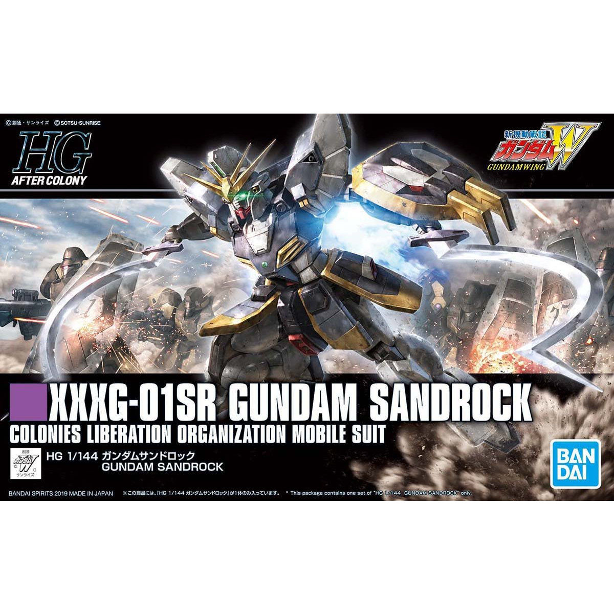 box art of grey and gold gundam mech with two curved blades