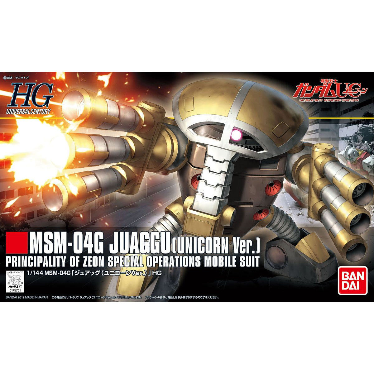 box art of tan and grey mobile suit with flat head and finger guns