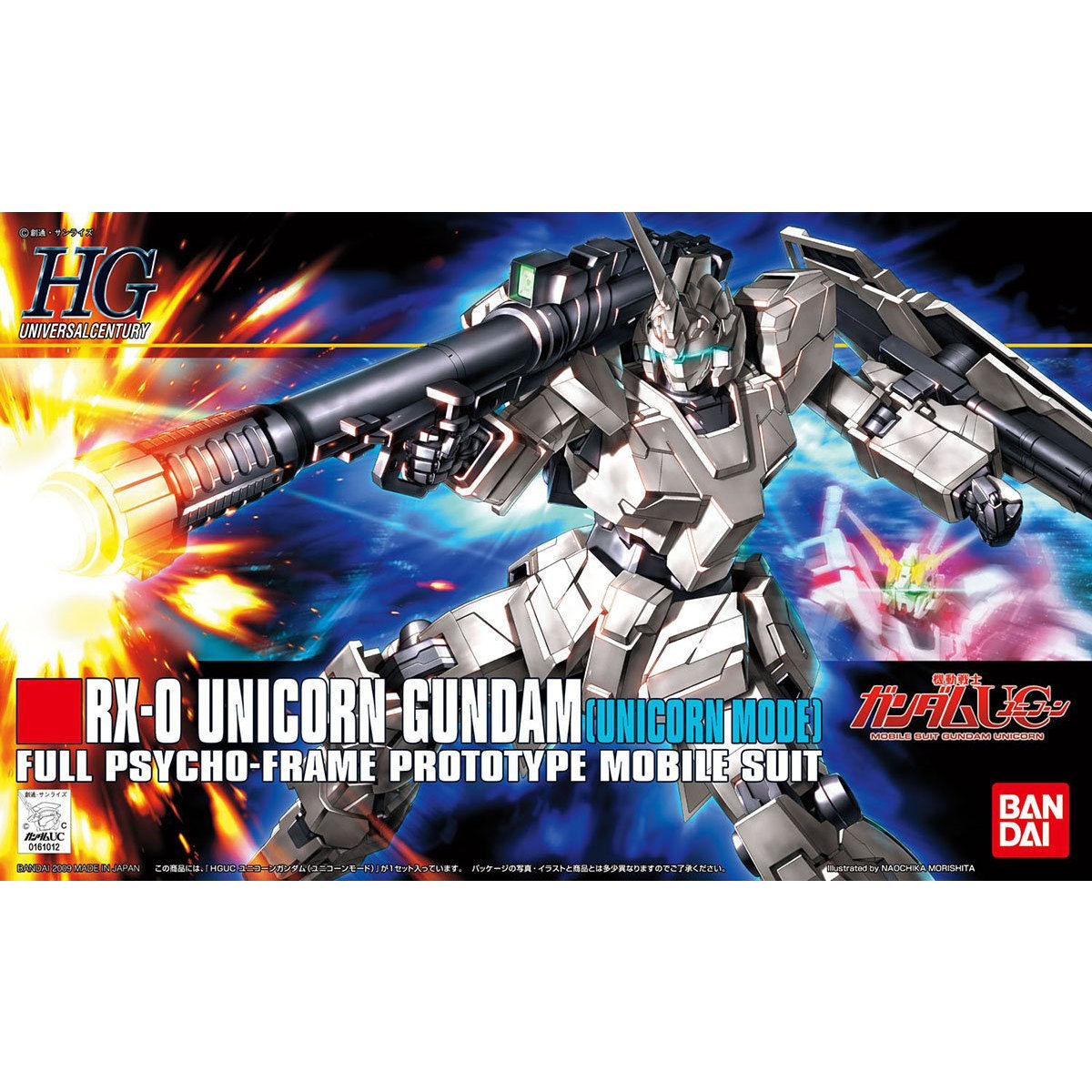 box art of white gundam with unicorn horn