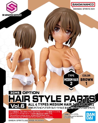 medium hair brown box art