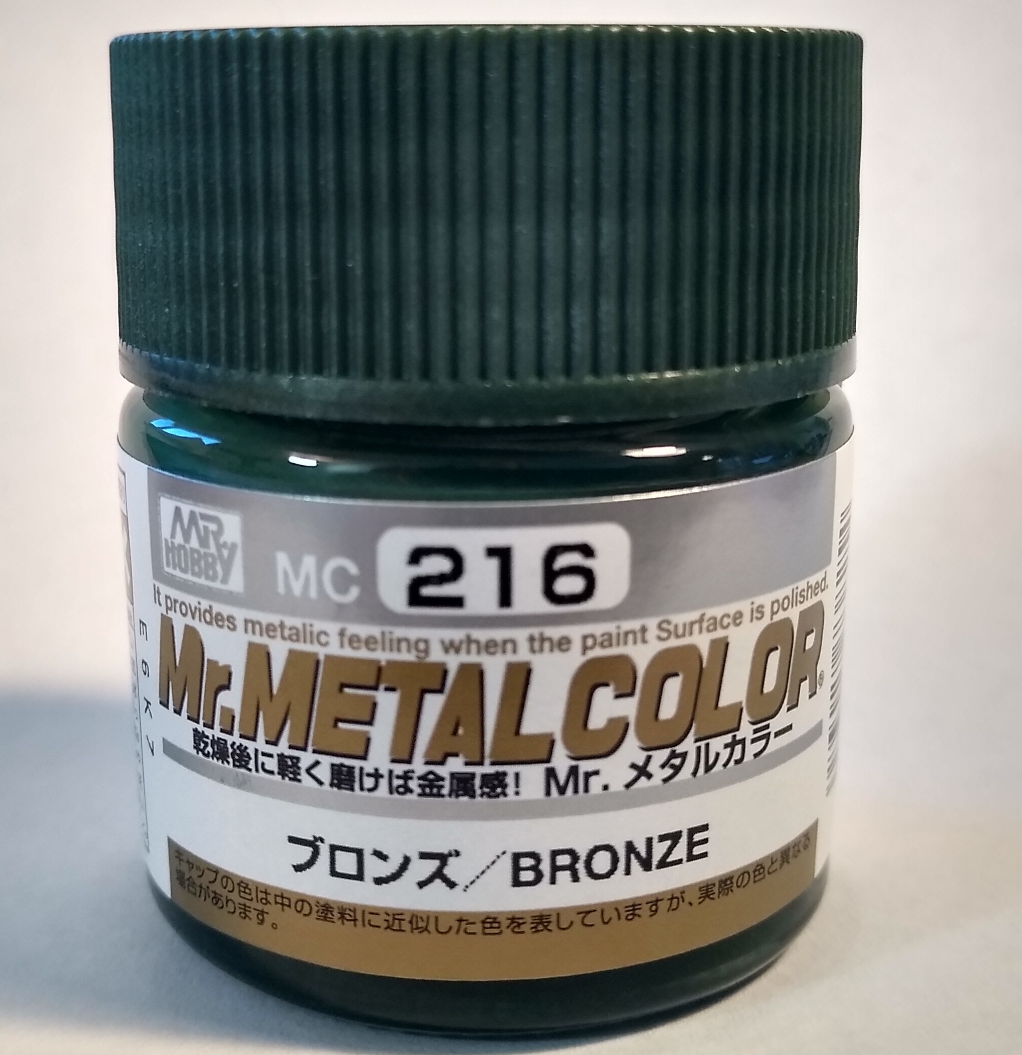 Pot of Mr. Metal Color Bronze Paint