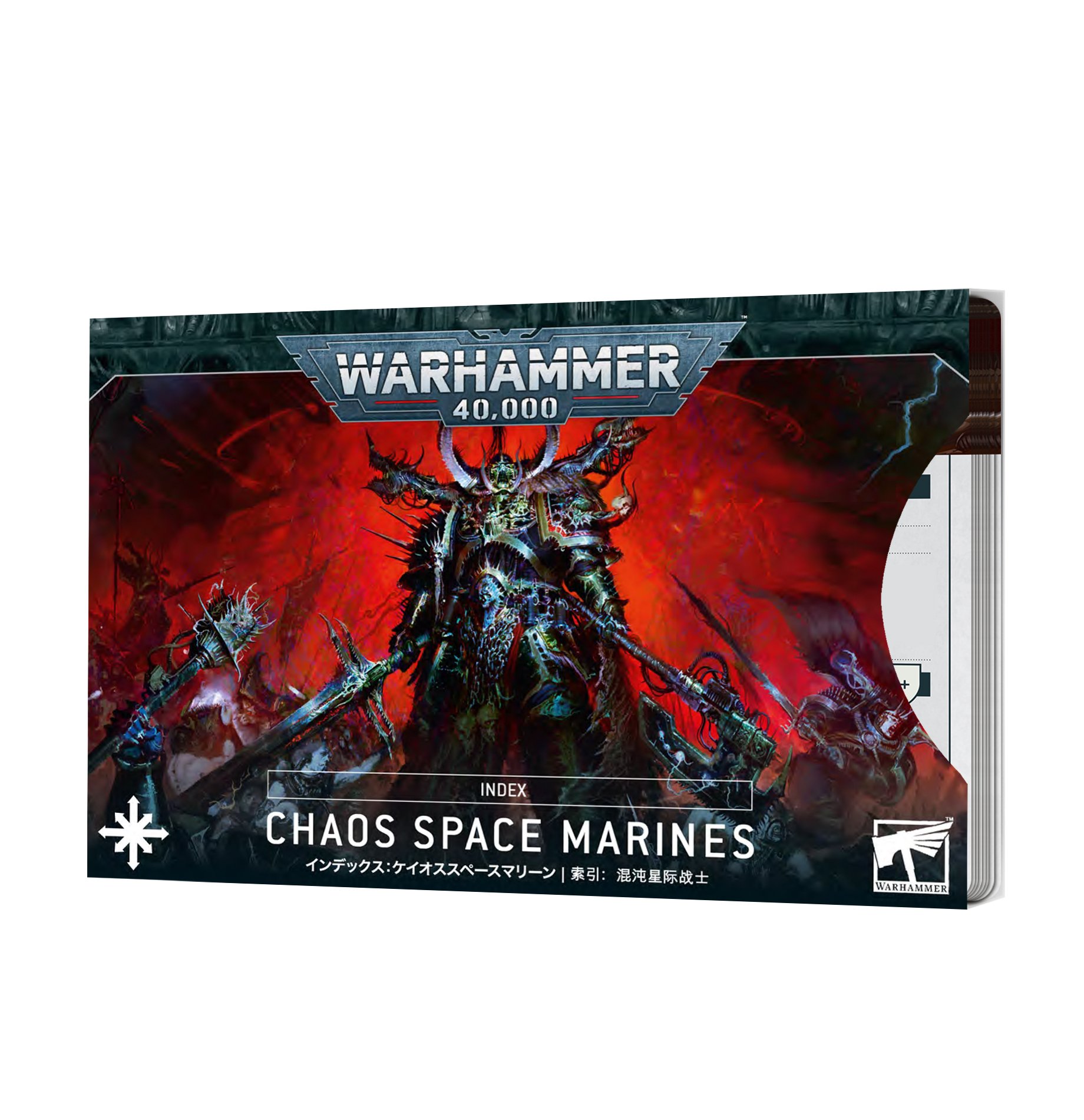 chaos space marine cards