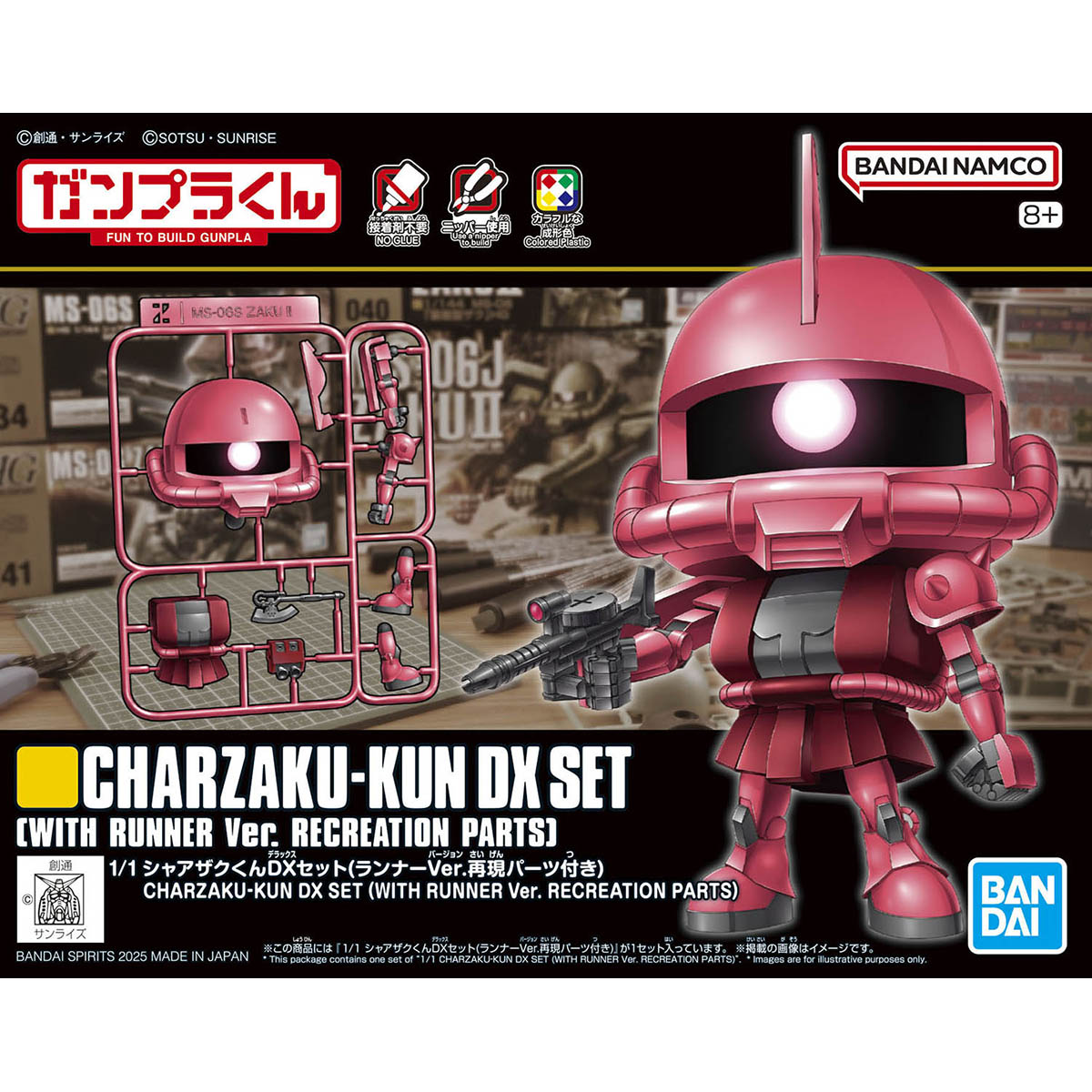 char zaku kun d x set box featuring chibi char's zaku