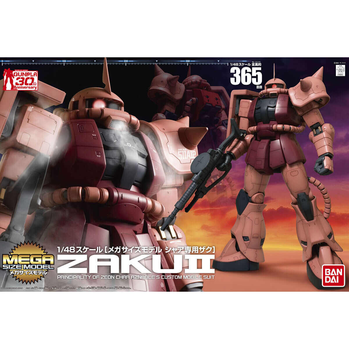 char's zaku ii front of box with pink red char's zaku mech