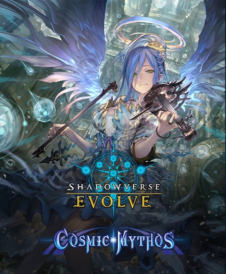 cosmic mythos promotional image