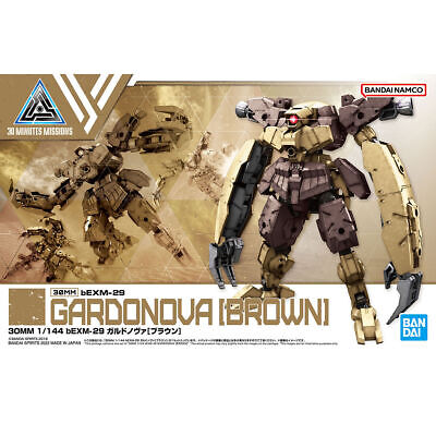 garonova brown box art