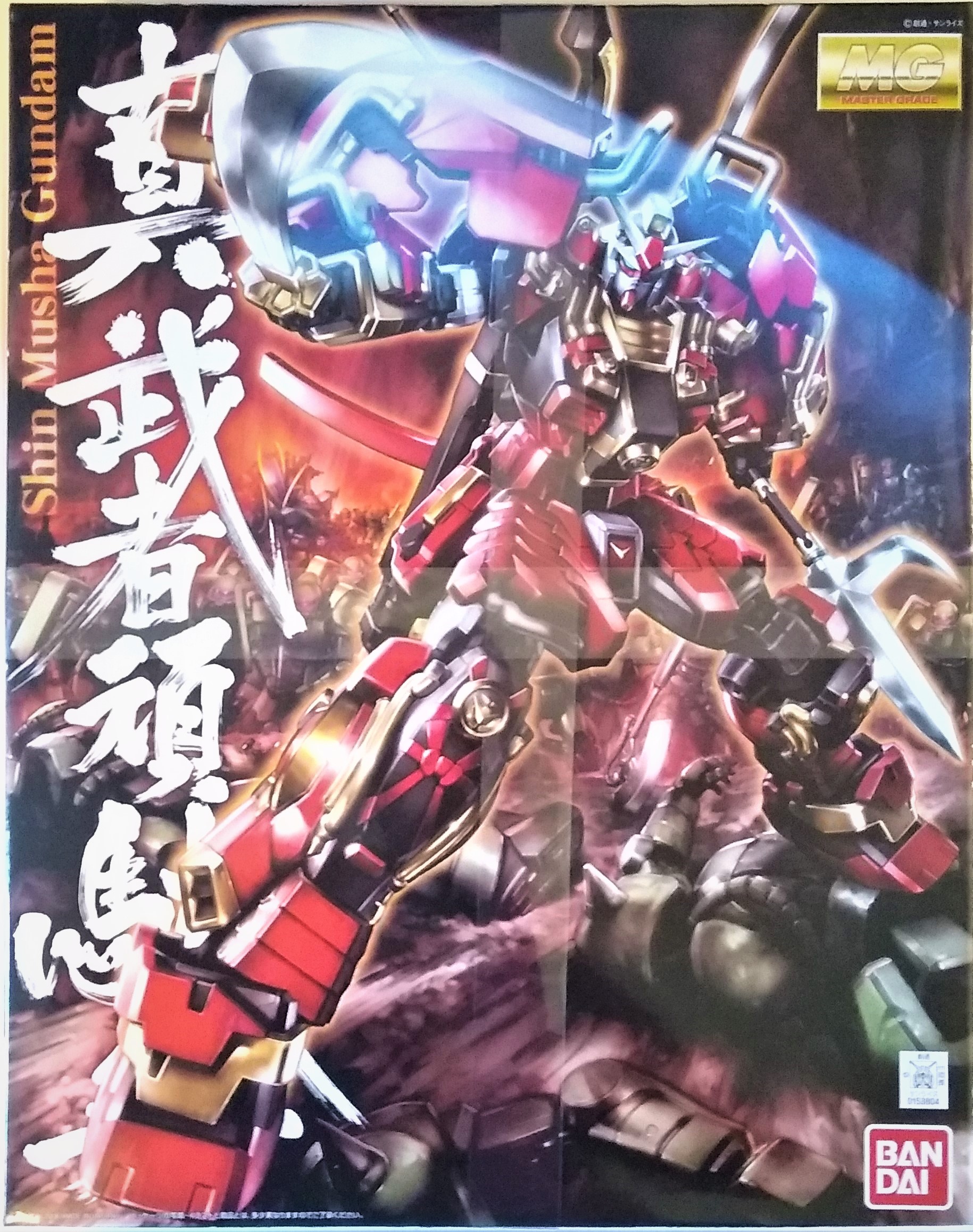 Box Art of Shin Musha Gundam Master Grade