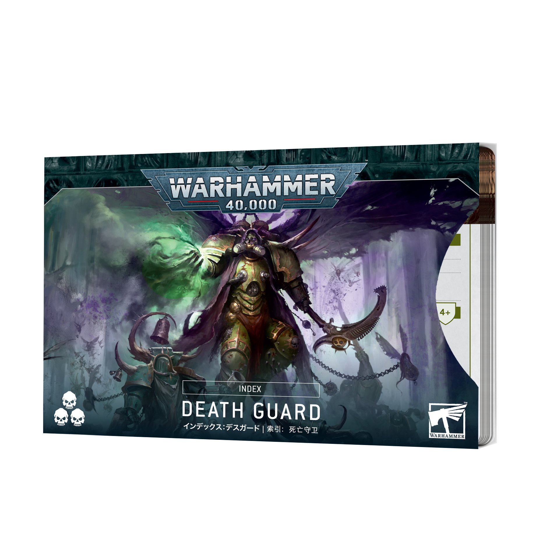 death guard cards
