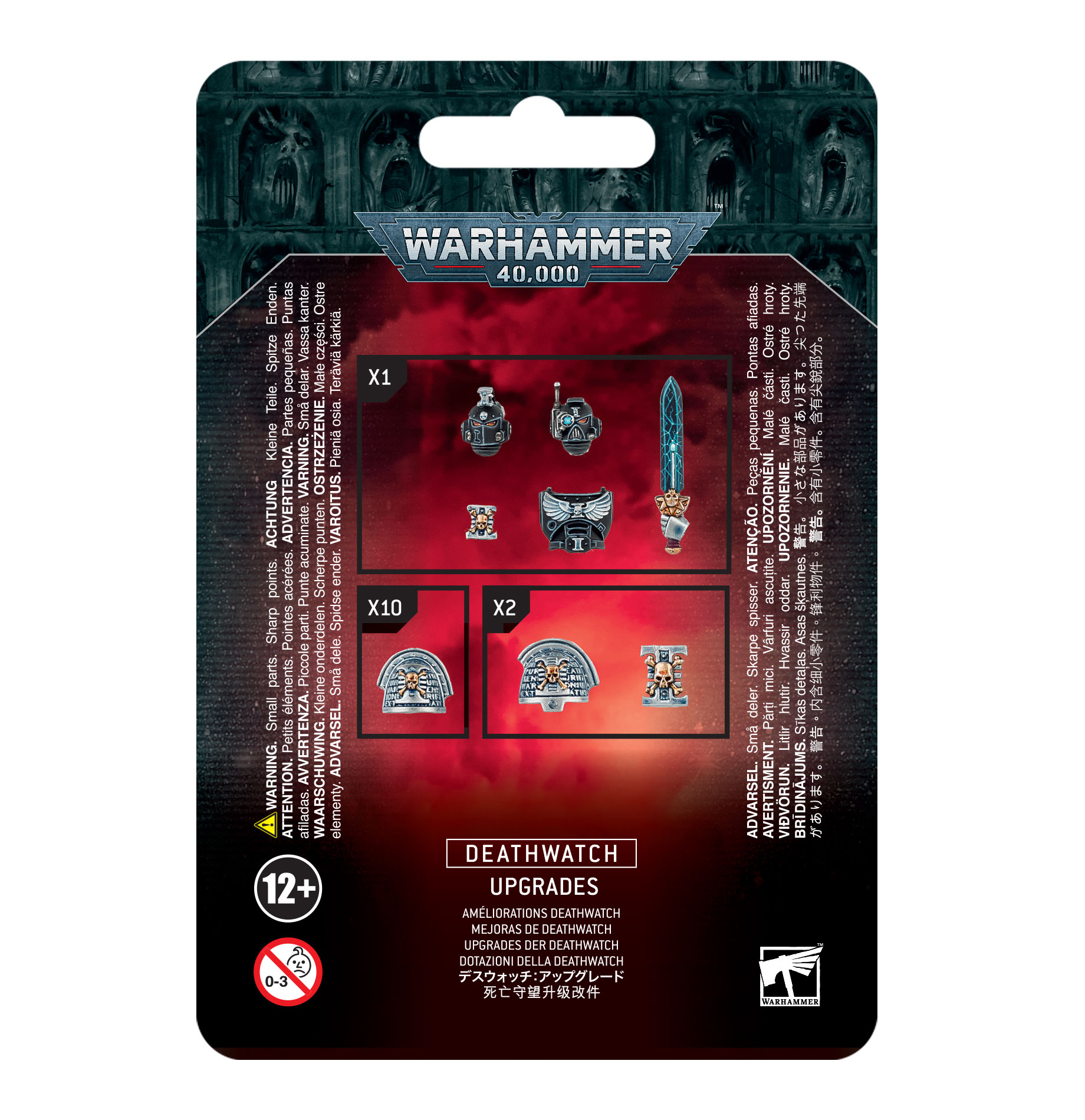 death watch upgrades pack