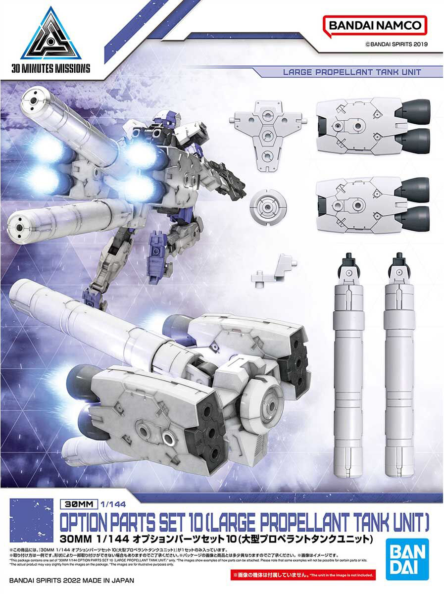 option parts set 10 box art