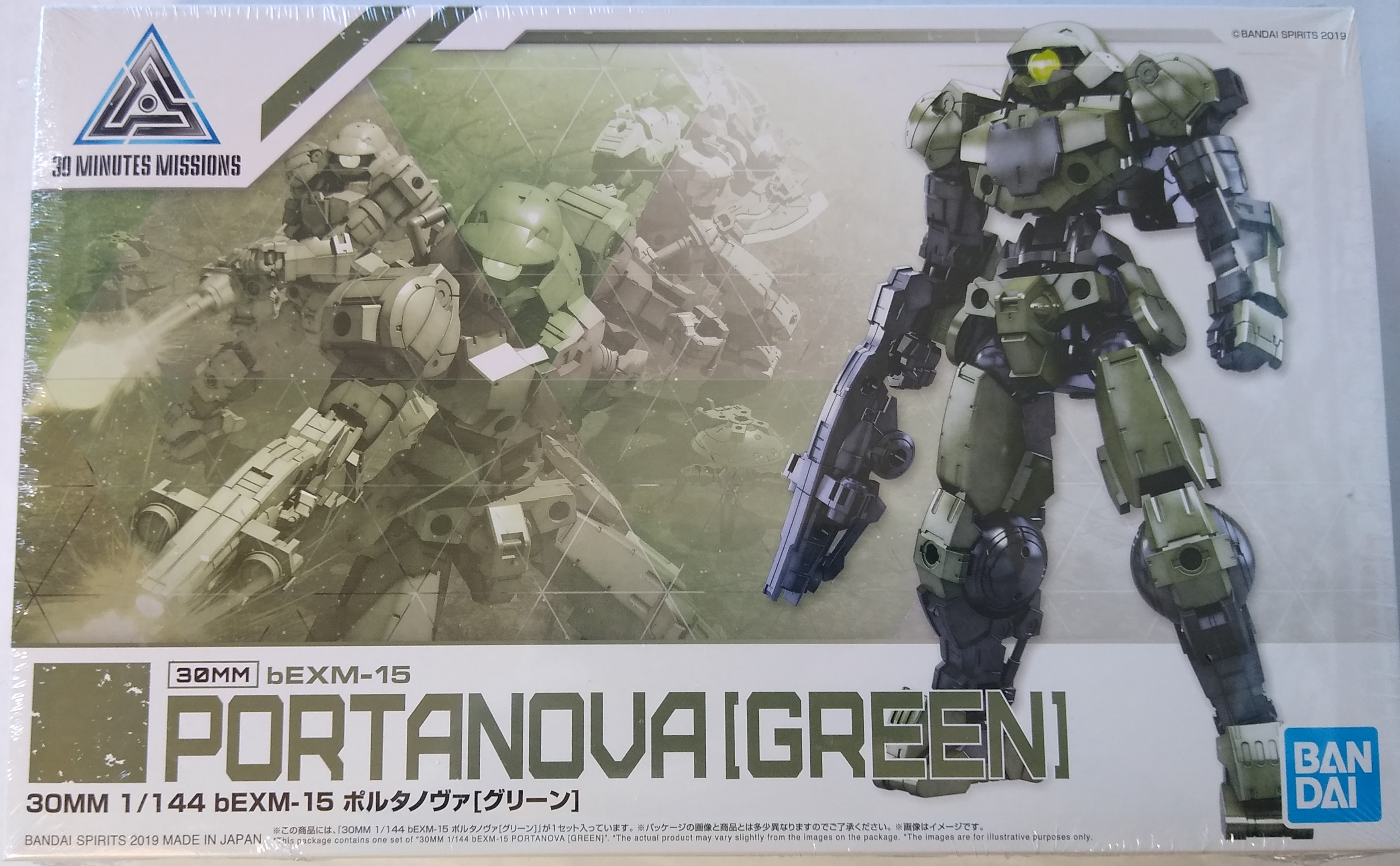 Box of Portanova Green Model Kit