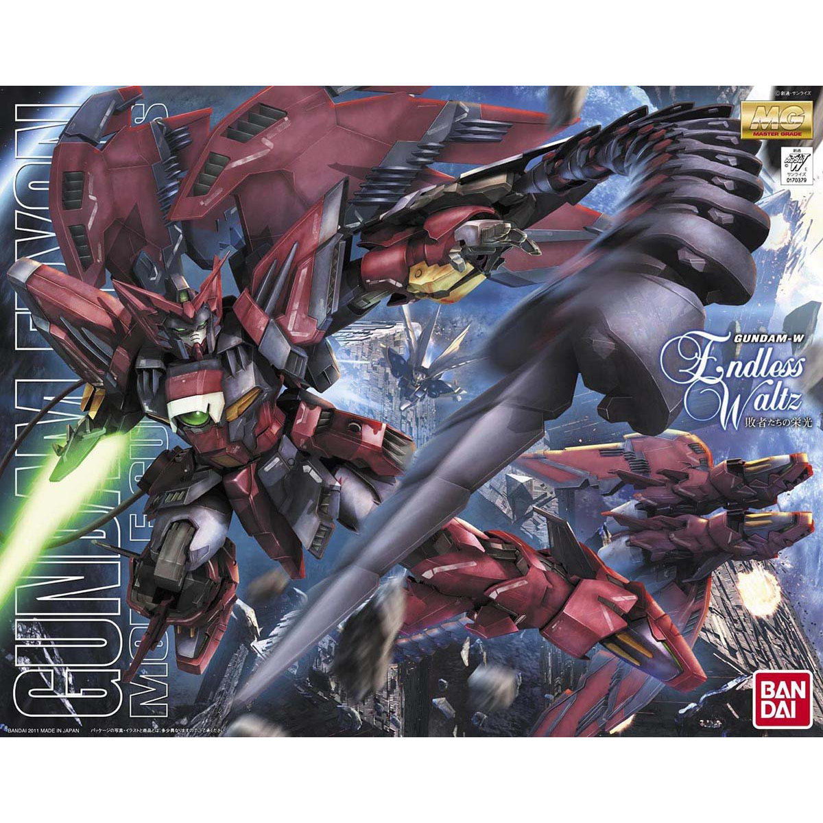 epyon endless waltz master grade box art