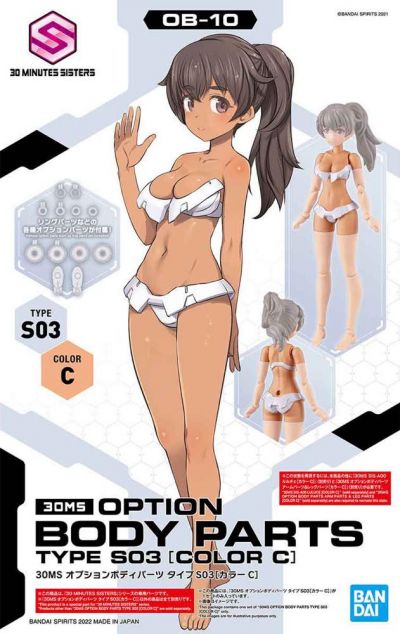 option body parts 10 pack art