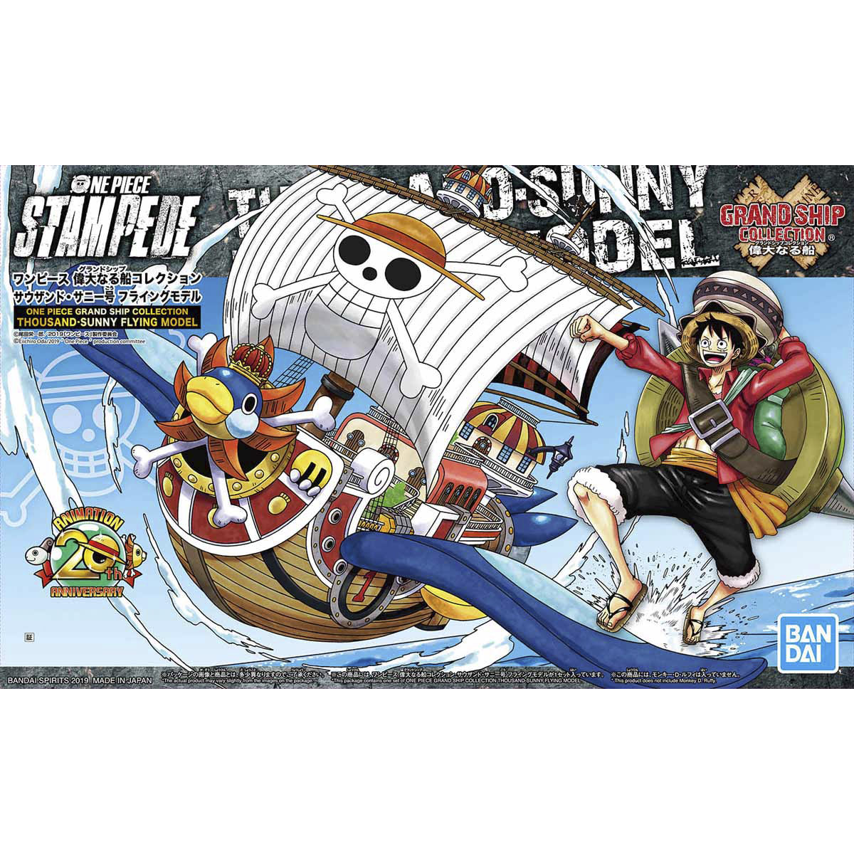 flying sunny box art