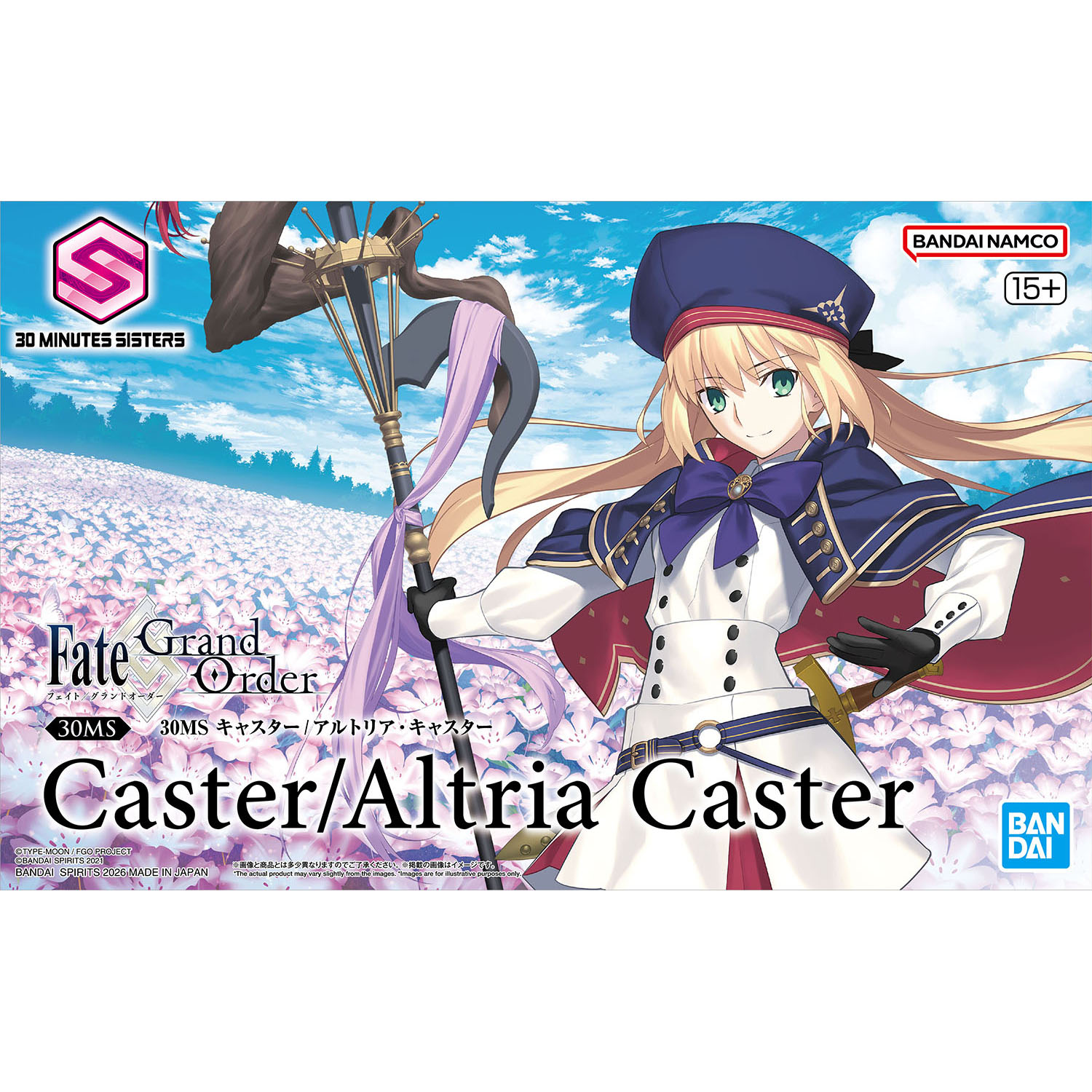front of box featuring art of altria caster from fate grand order