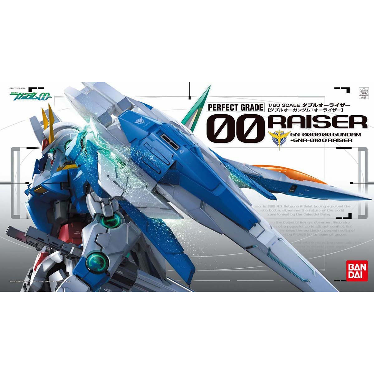front of box featuring art of gundam striding forward in profile with sword on hip