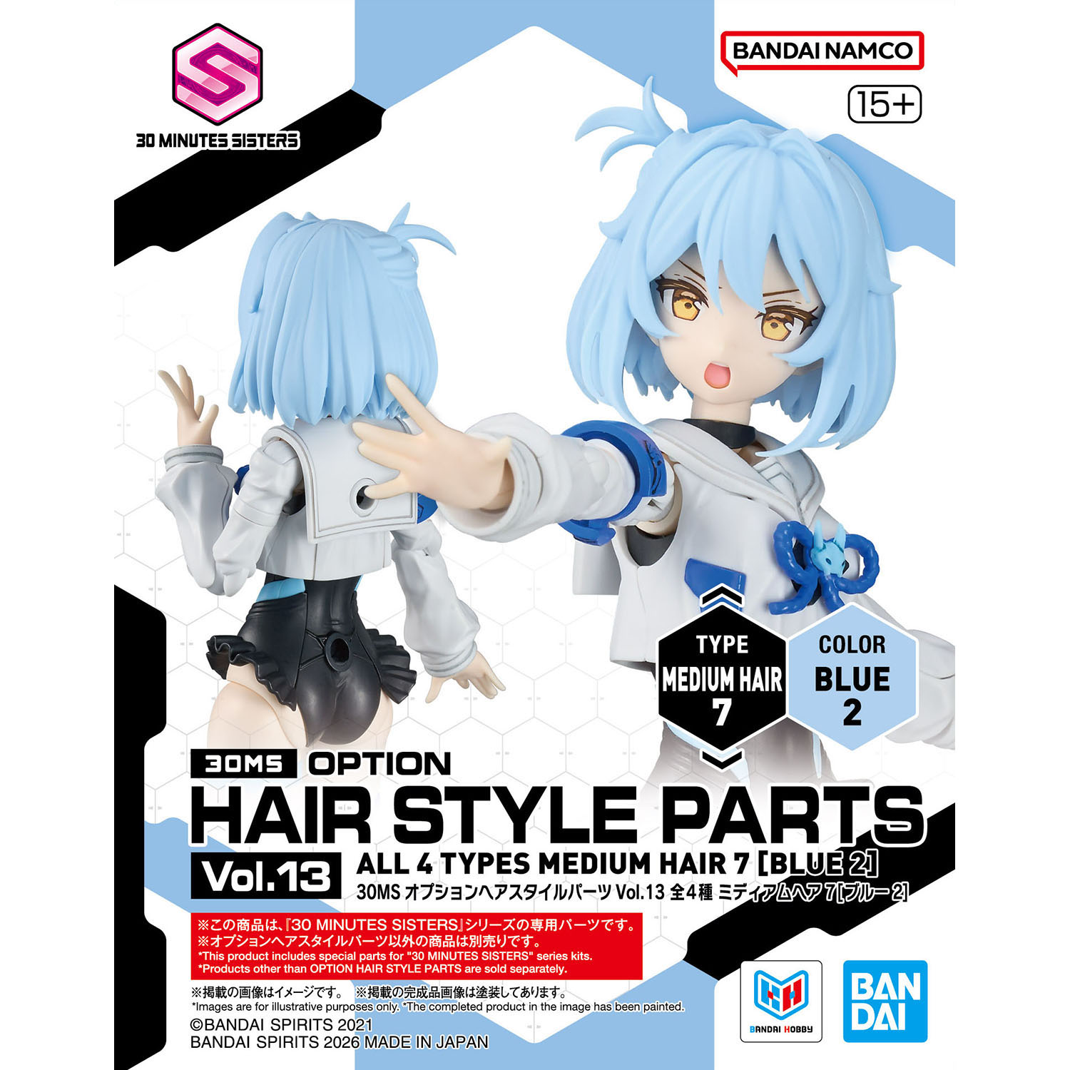 front of box featuring assembled model kit of girl with chin length blue bob hair