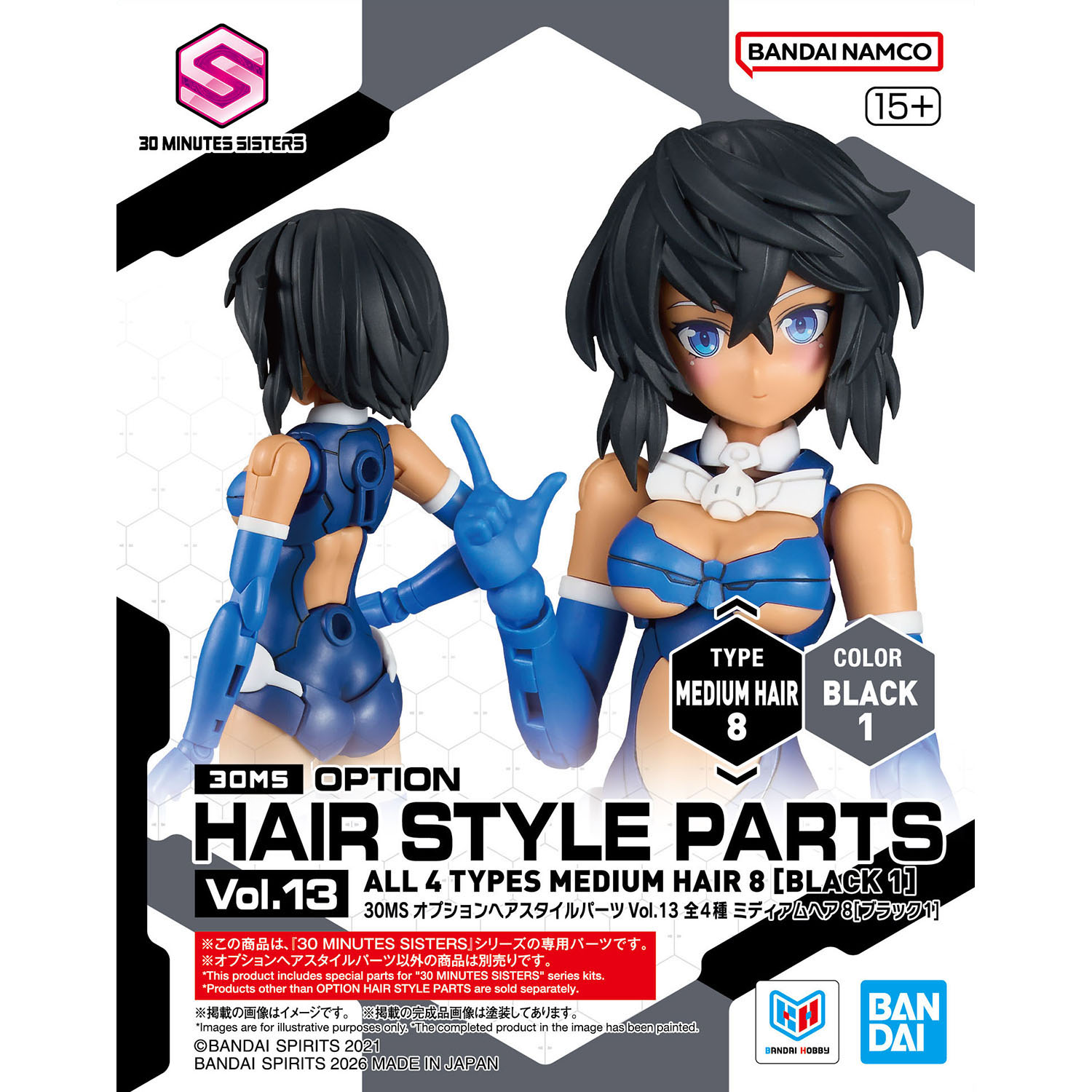 front of box featuring assembled model kit of girl with chin length shaggy black hair