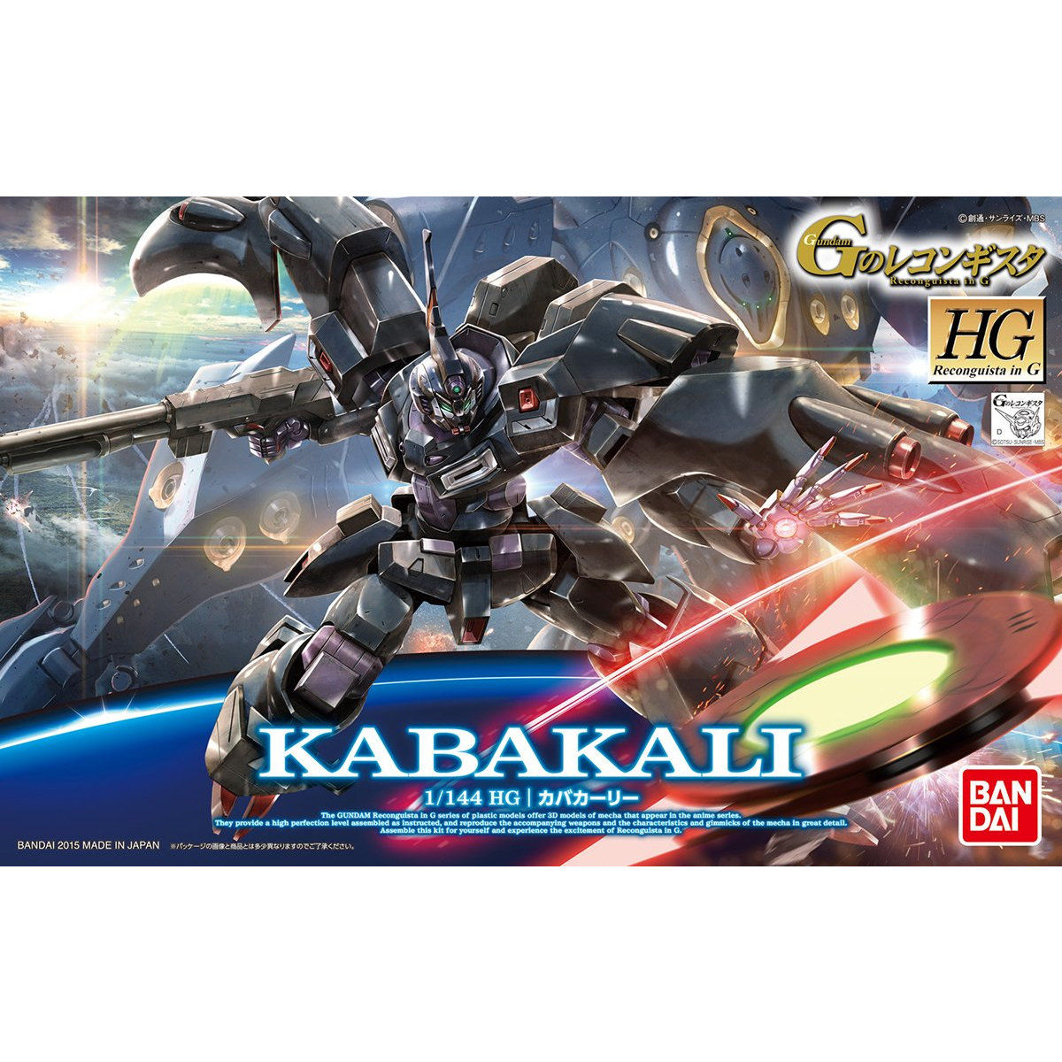 front of box featuring black and purple robot throwing a death frisbee